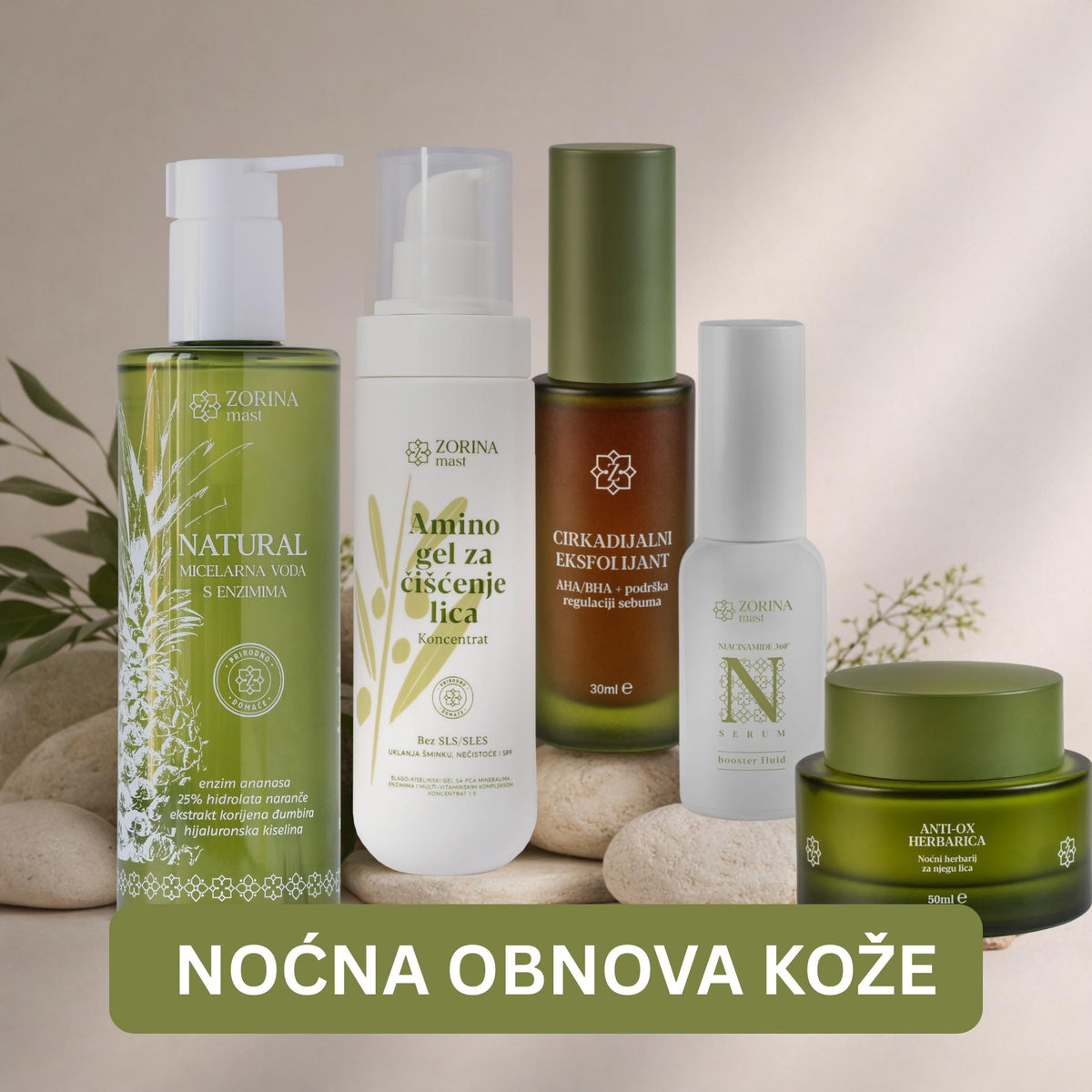 Noćna obnova kože